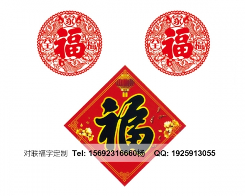 濟(jì)南福字印刷