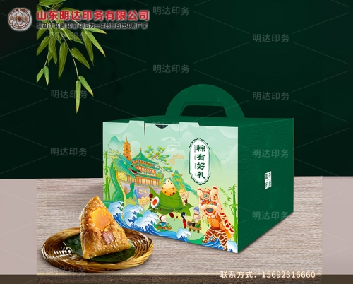 五指山端午禮品禮盒